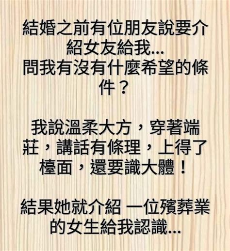 可笑語錄|經典搞笑幽默語錄，句句勵志